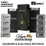 G2 REPLACEMENT COILS
