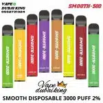 SMOOTH DISPOSABLE 3000 PUFFS 2% NICOTINE BEST