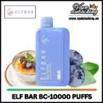 Elf Bar 10000 Puffs blueberry gumi